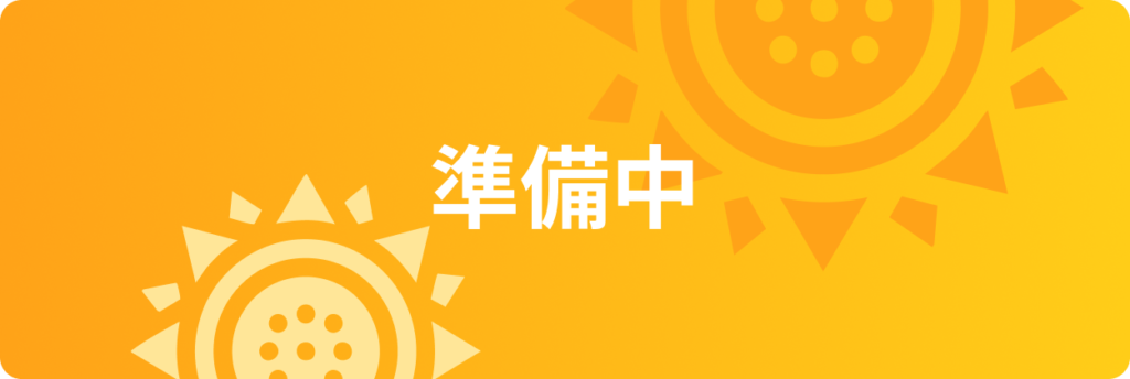 SAMPLE株式会社｜〇〇事業