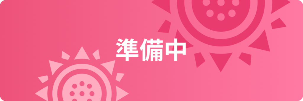 SAMPLE株式会社｜〇〇事業