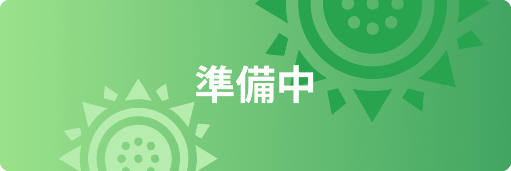 SAMPLE株式会社｜〇〇事業